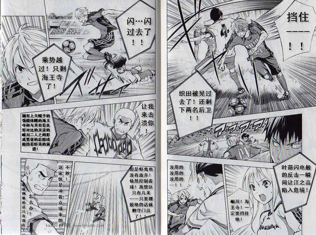 第 86 页