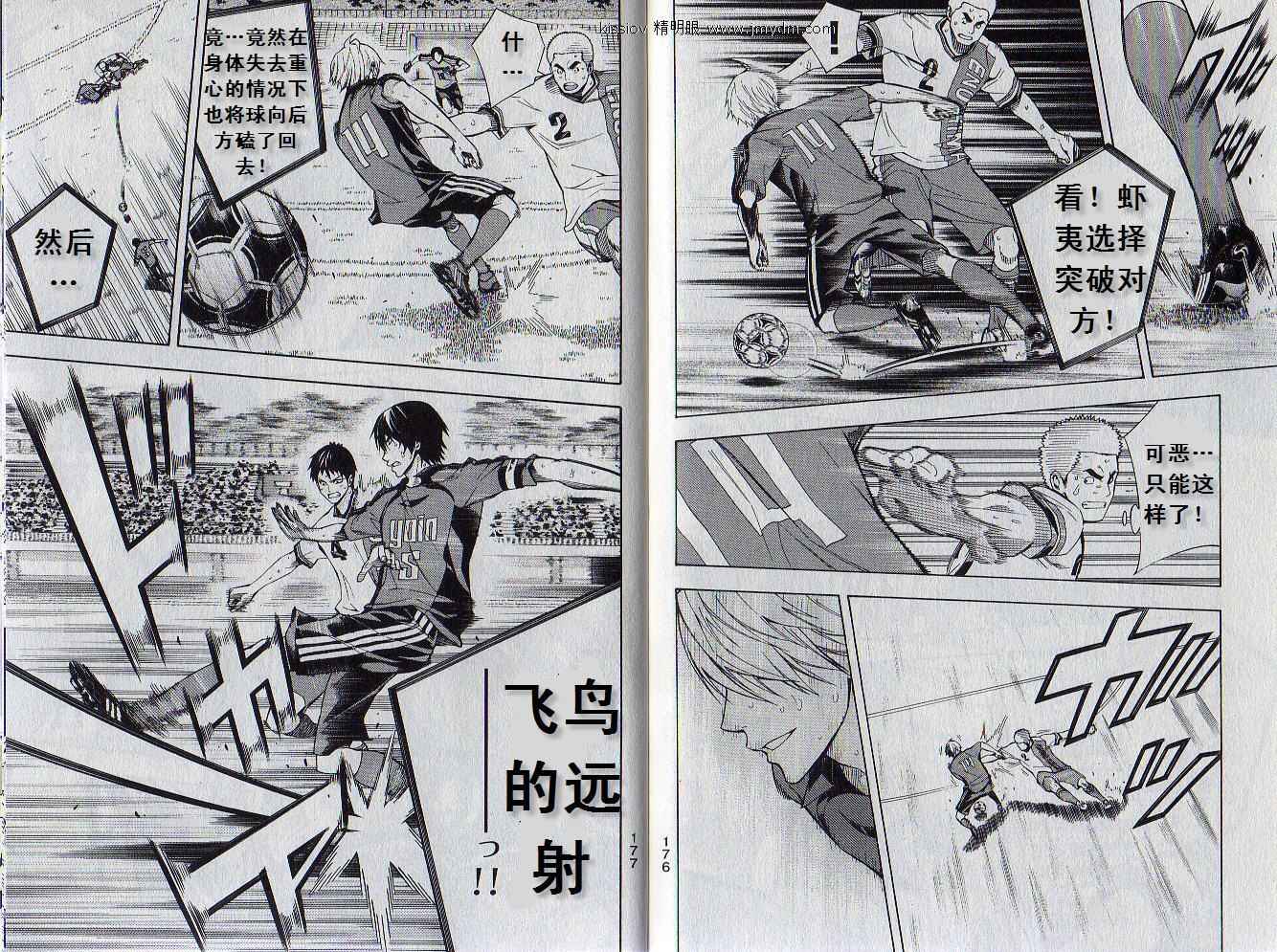 第 87 页