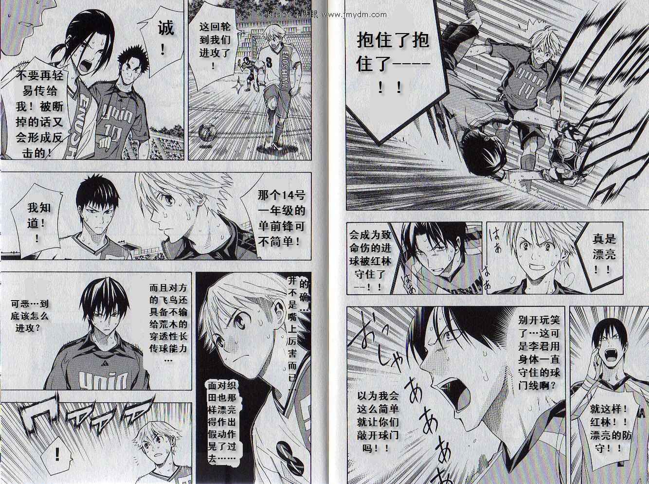 第 89 页