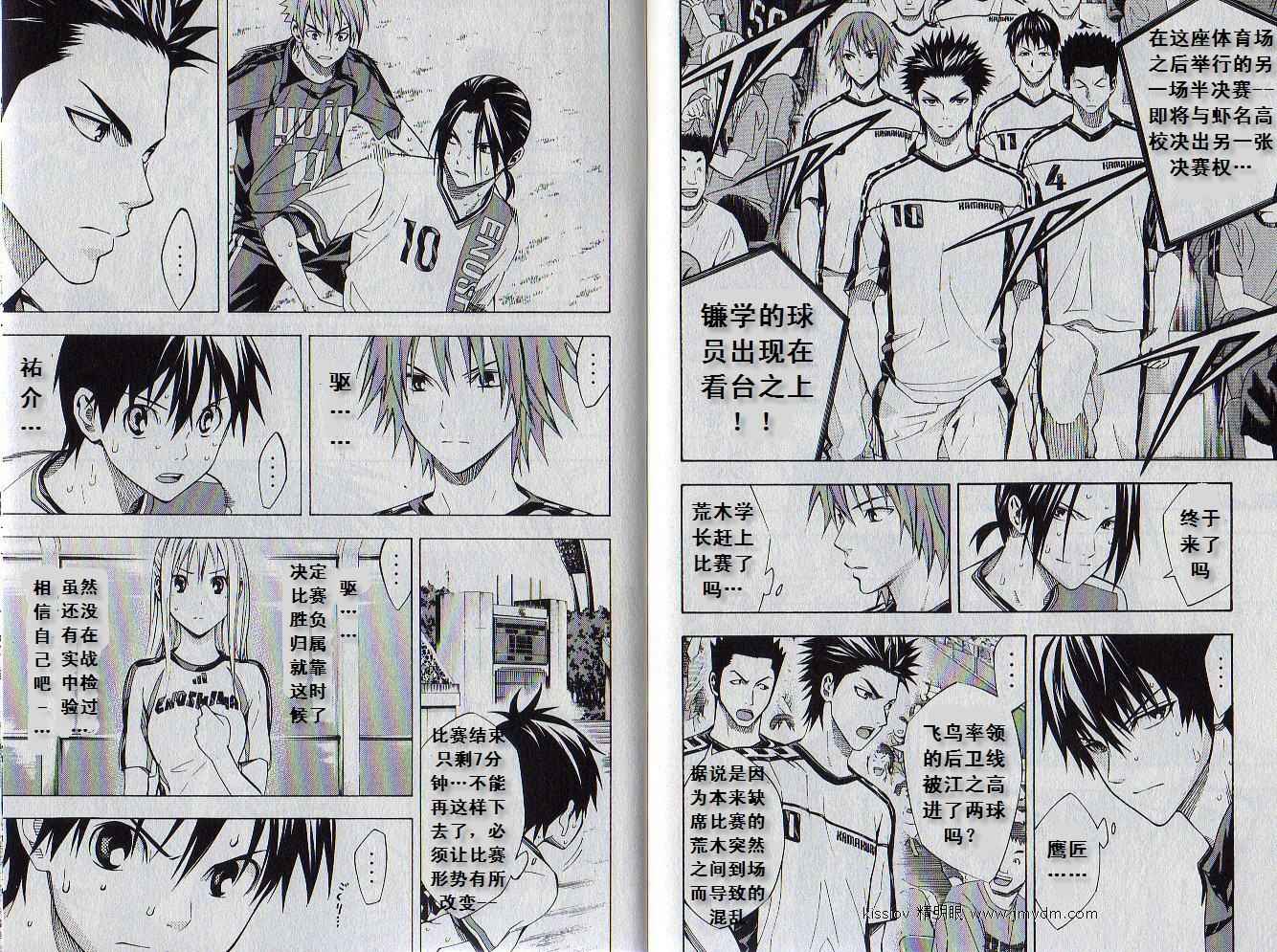 第 90 页