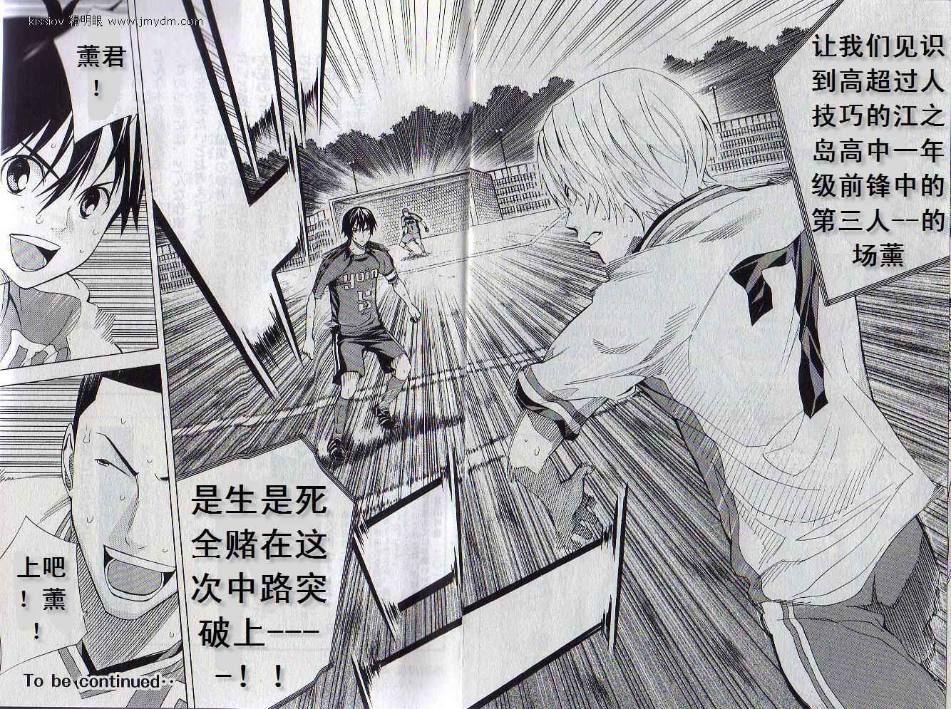 第 93 页