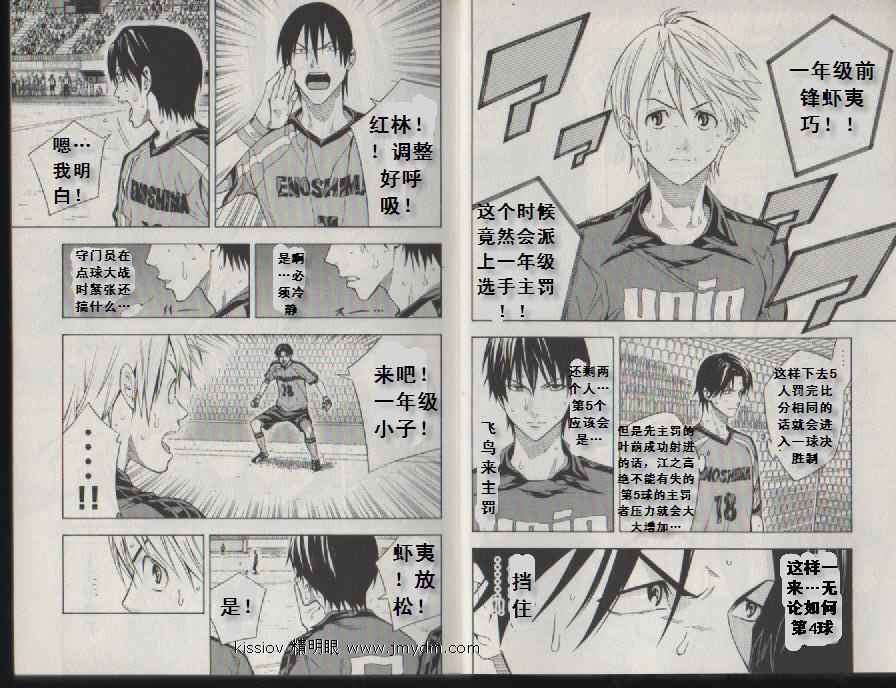 第 24 页