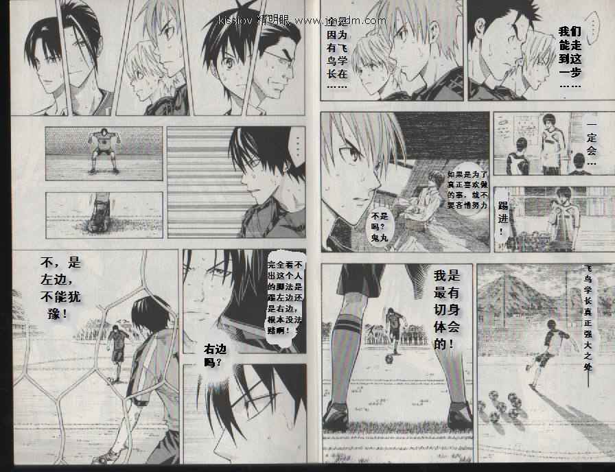 第 30 页