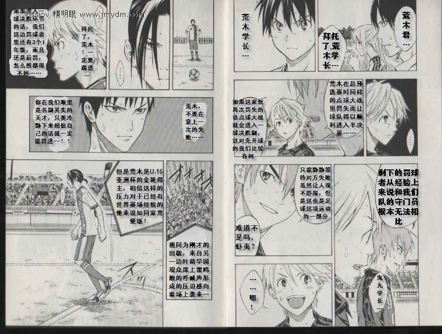 第 32 页