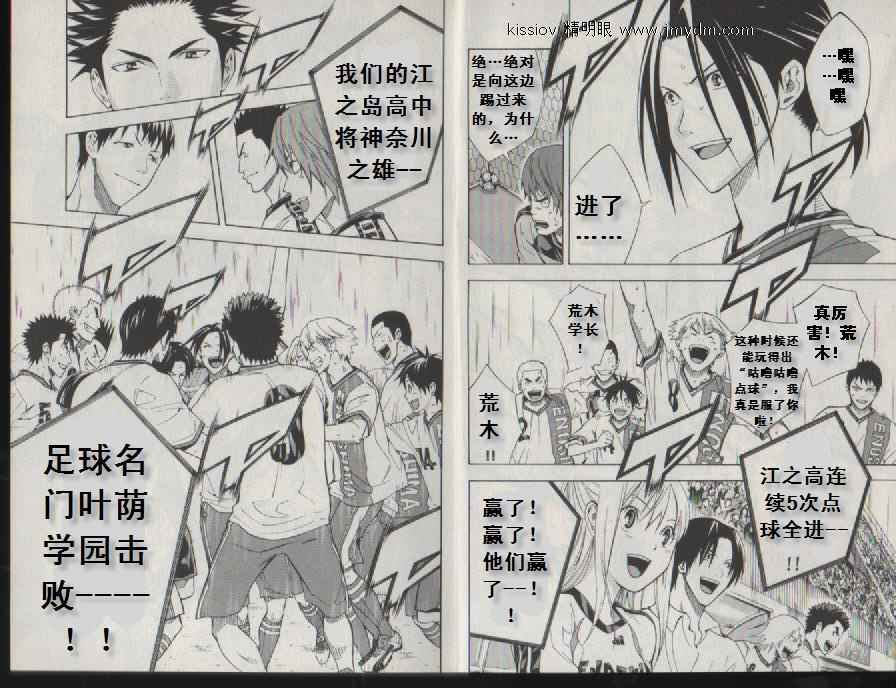 第 36 页