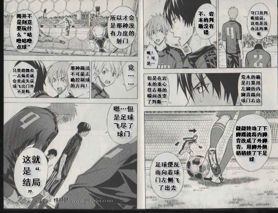 第 37 页