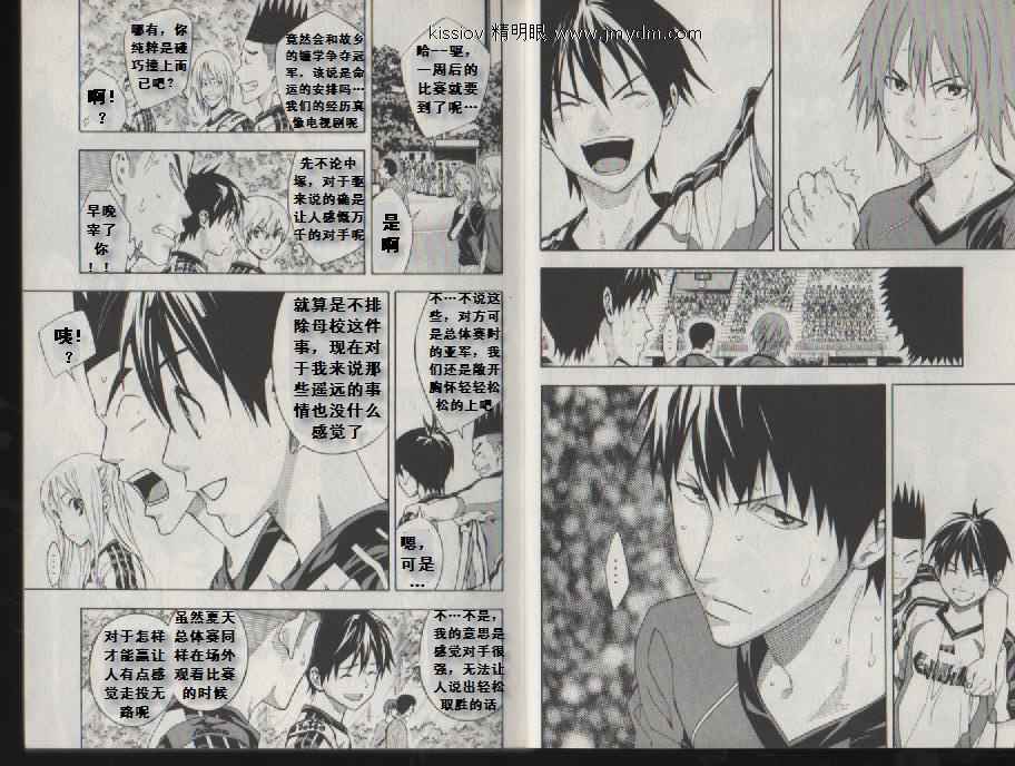 第 42 页
