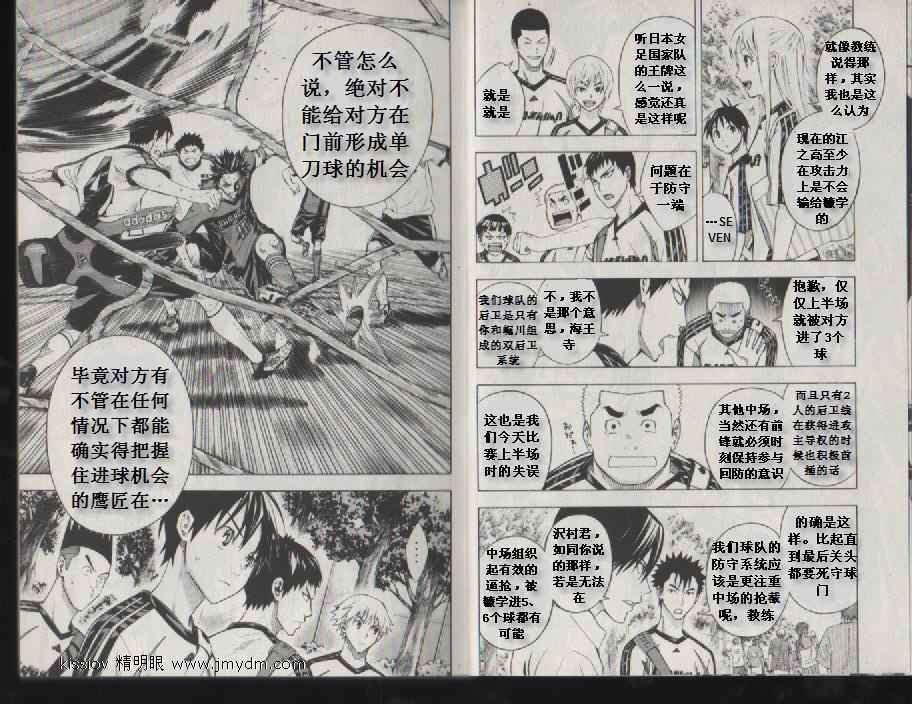 第 44 页