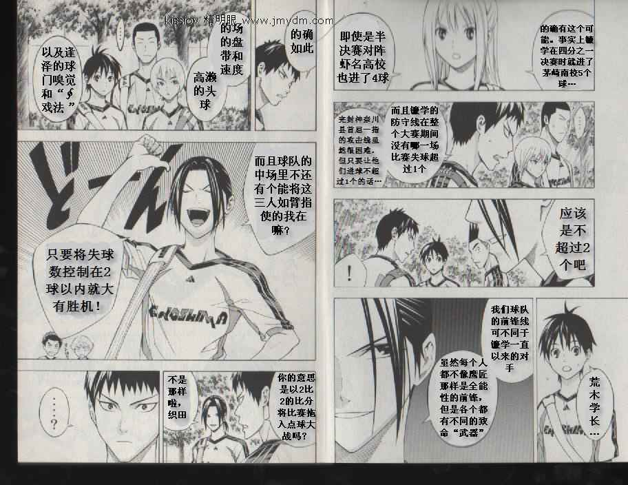 第 45 页