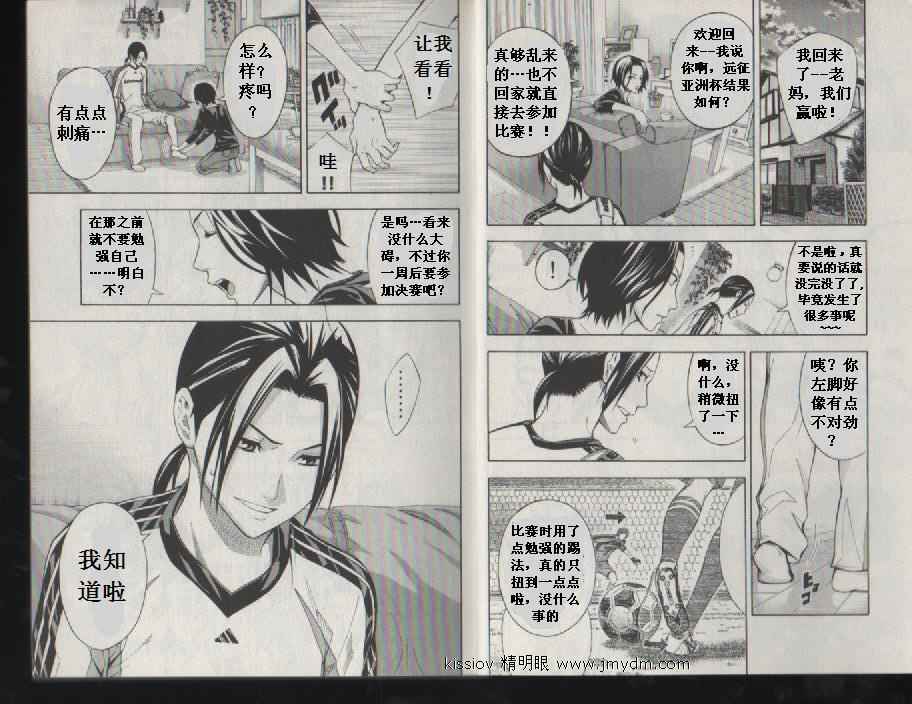 第 47 页