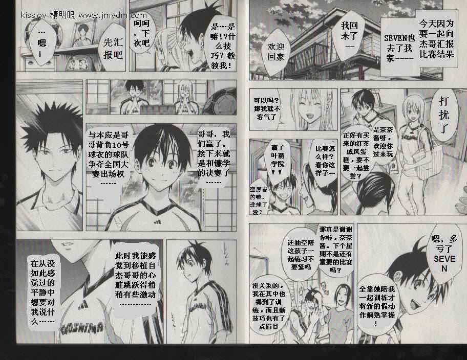 第 48 页