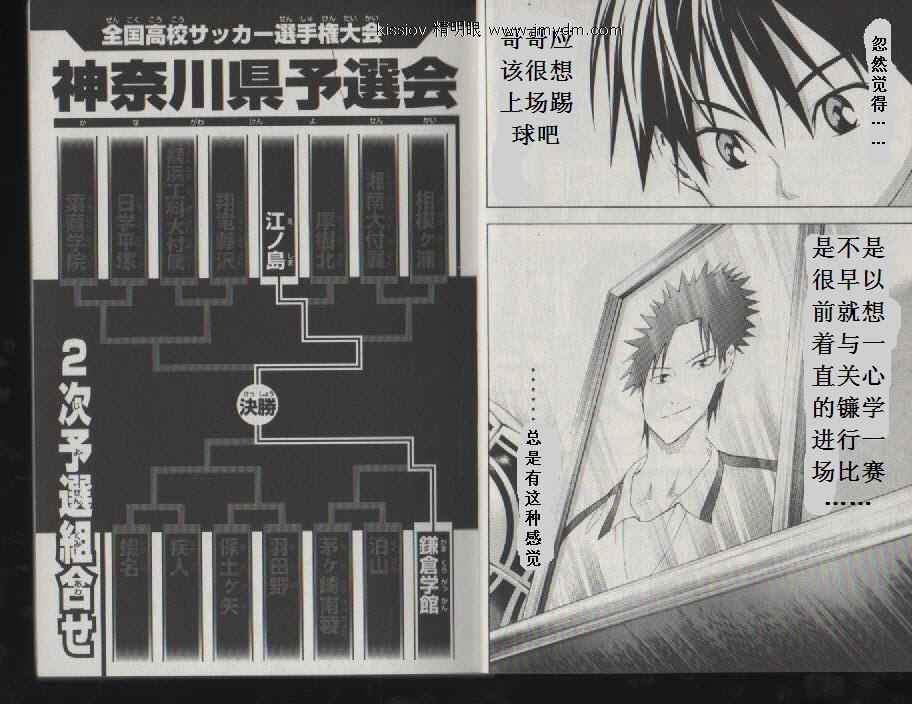 第 49 页