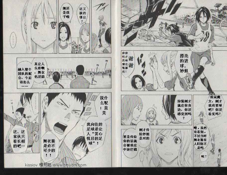 第 51 页