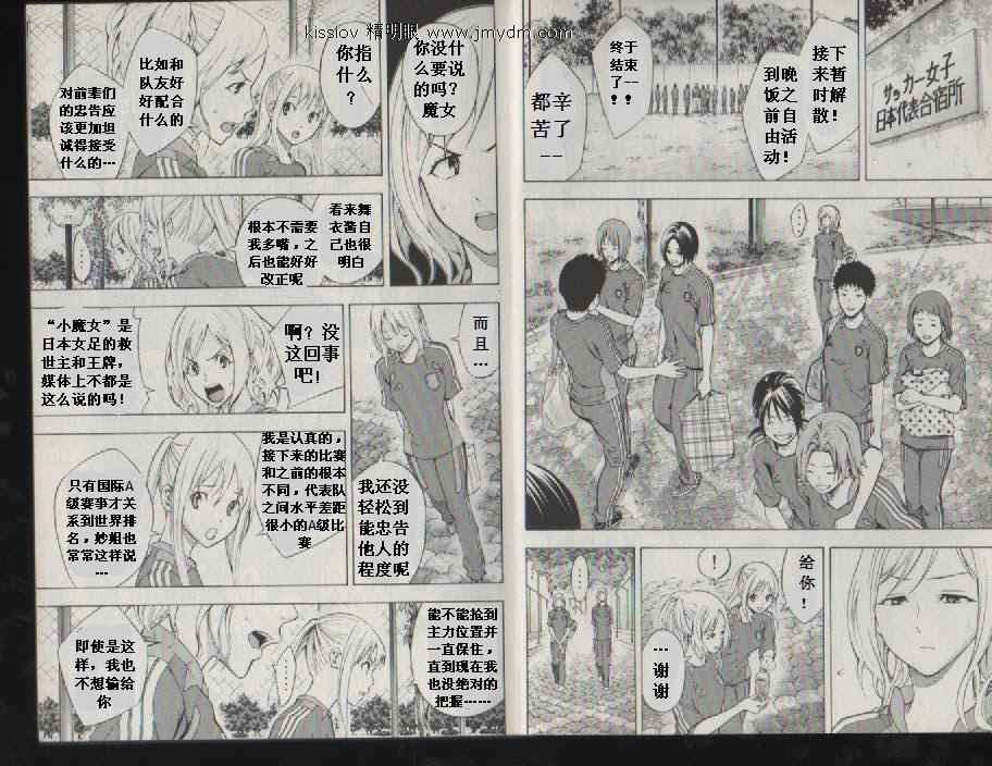 第 52 页