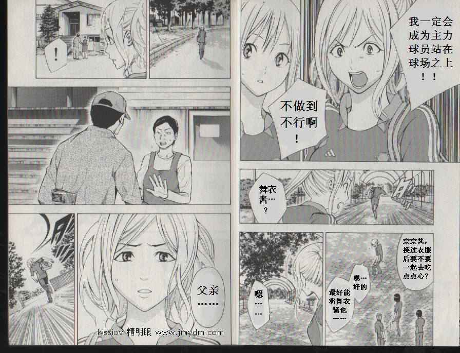 第 53 页