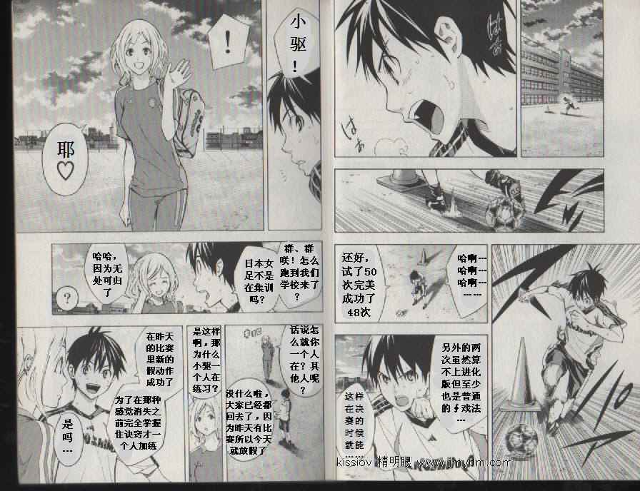 第 54 页