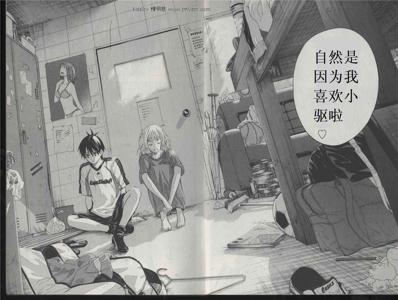 第 59 页