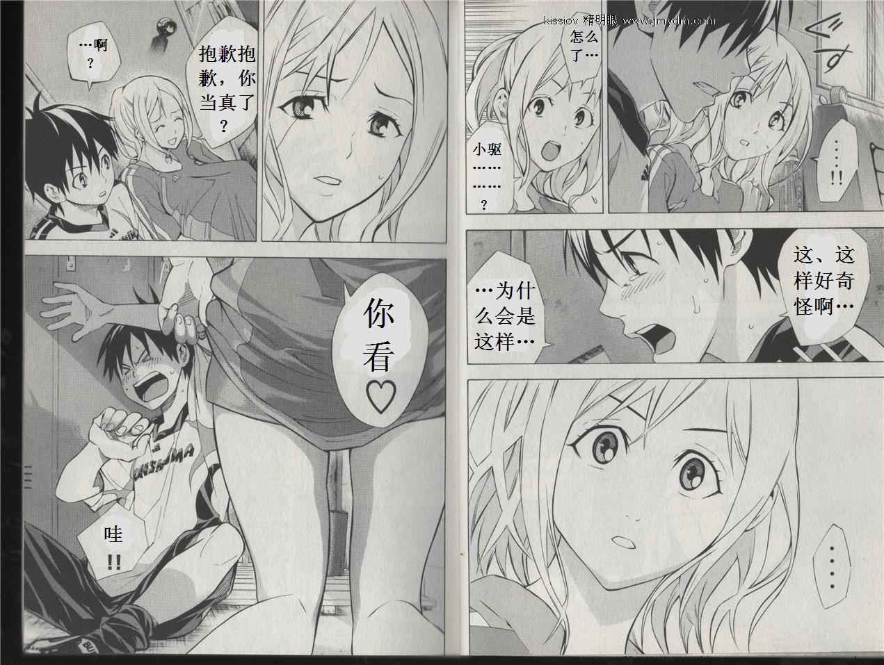 第 61 页