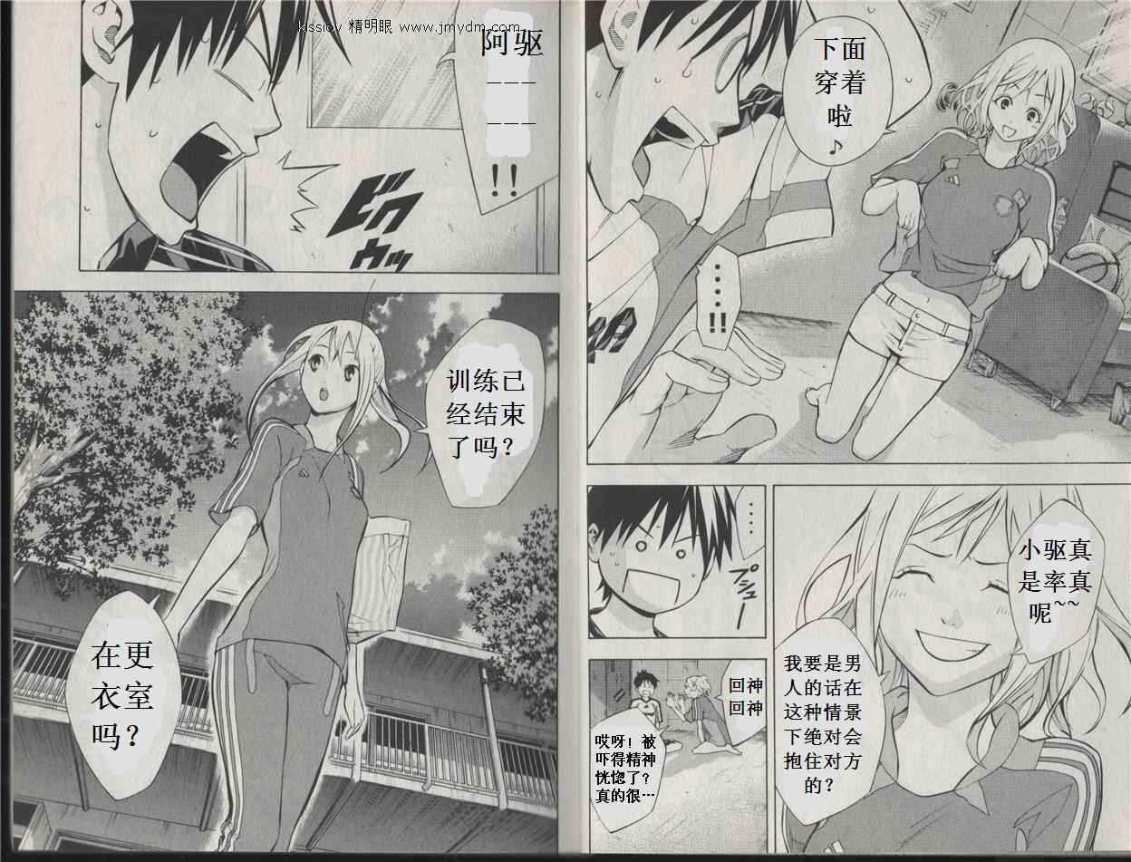 第 62 页