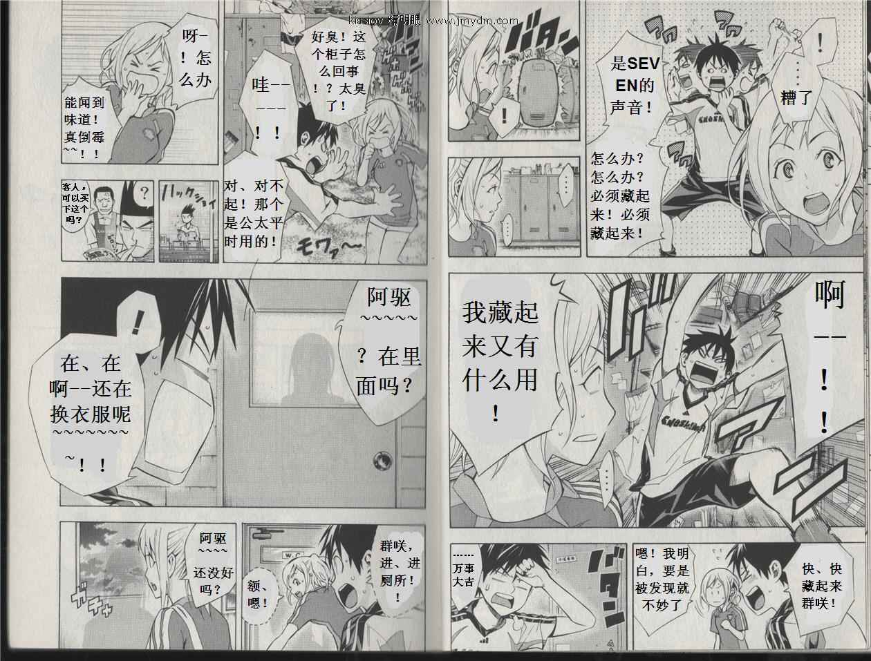 第 63 页