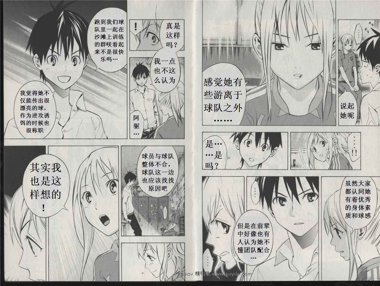 第 65 页