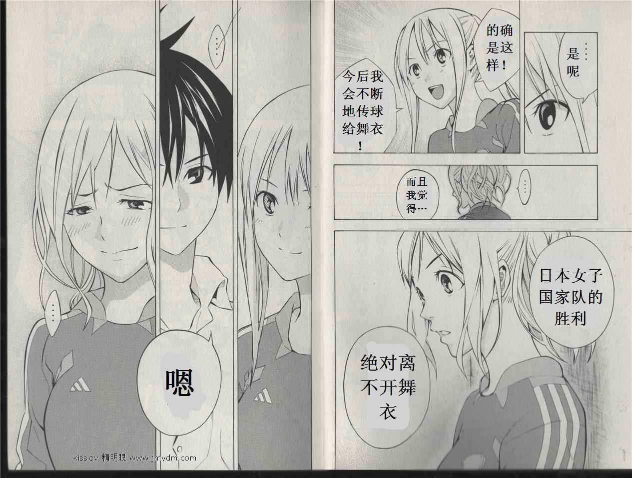 第 67 页