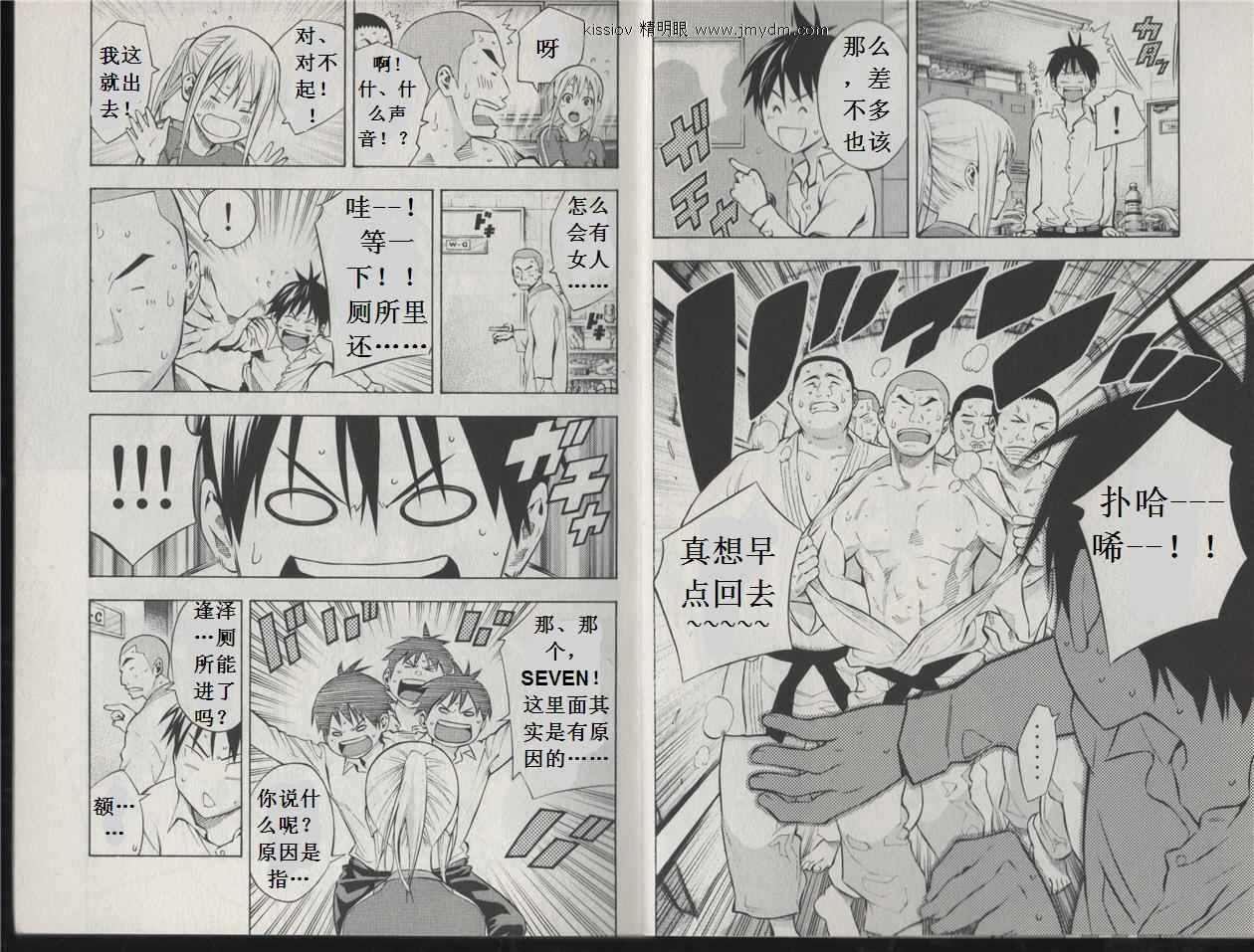 第 68 页