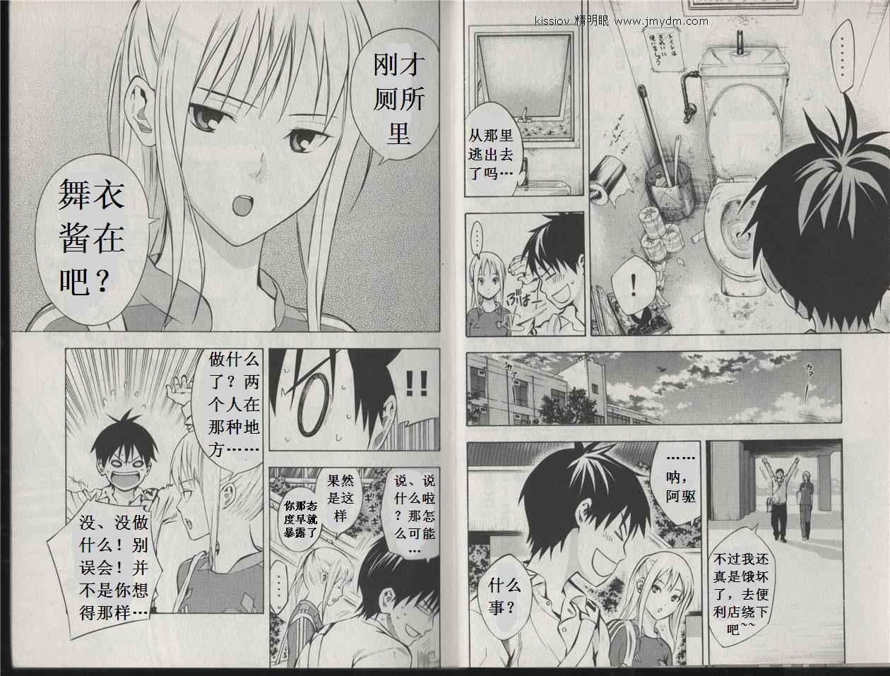 第 69 页