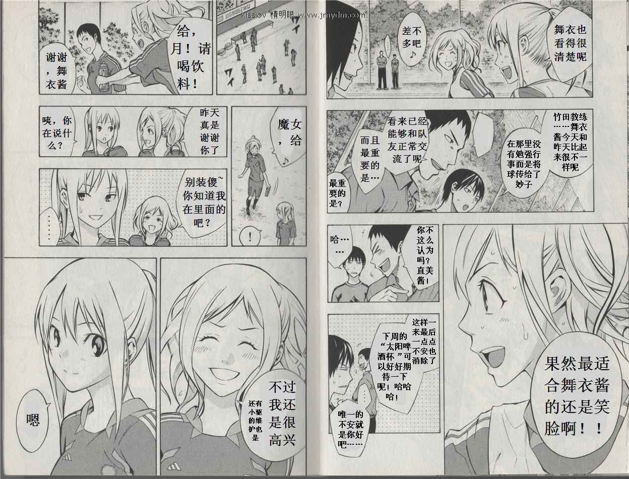第 72 页