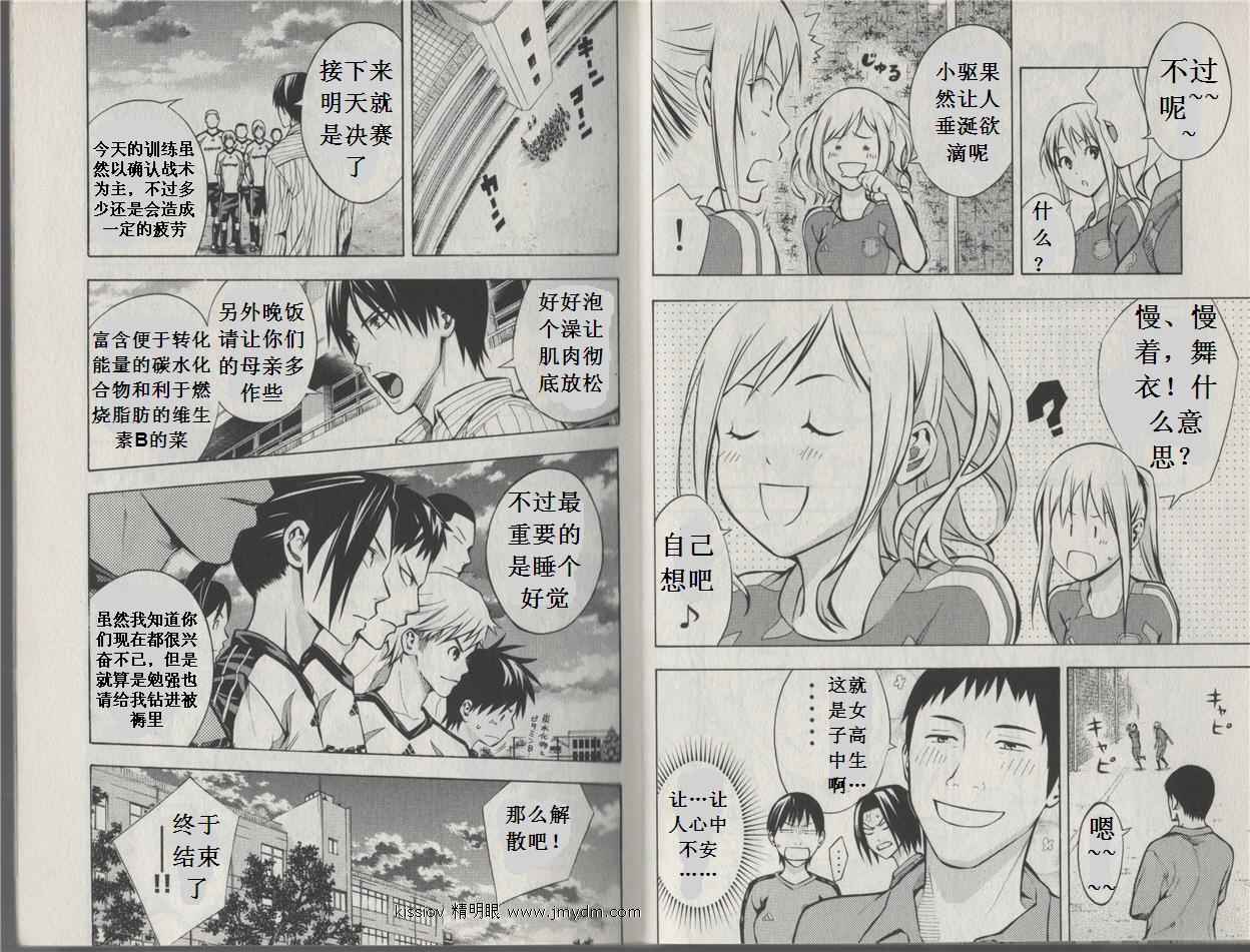 第 73 页