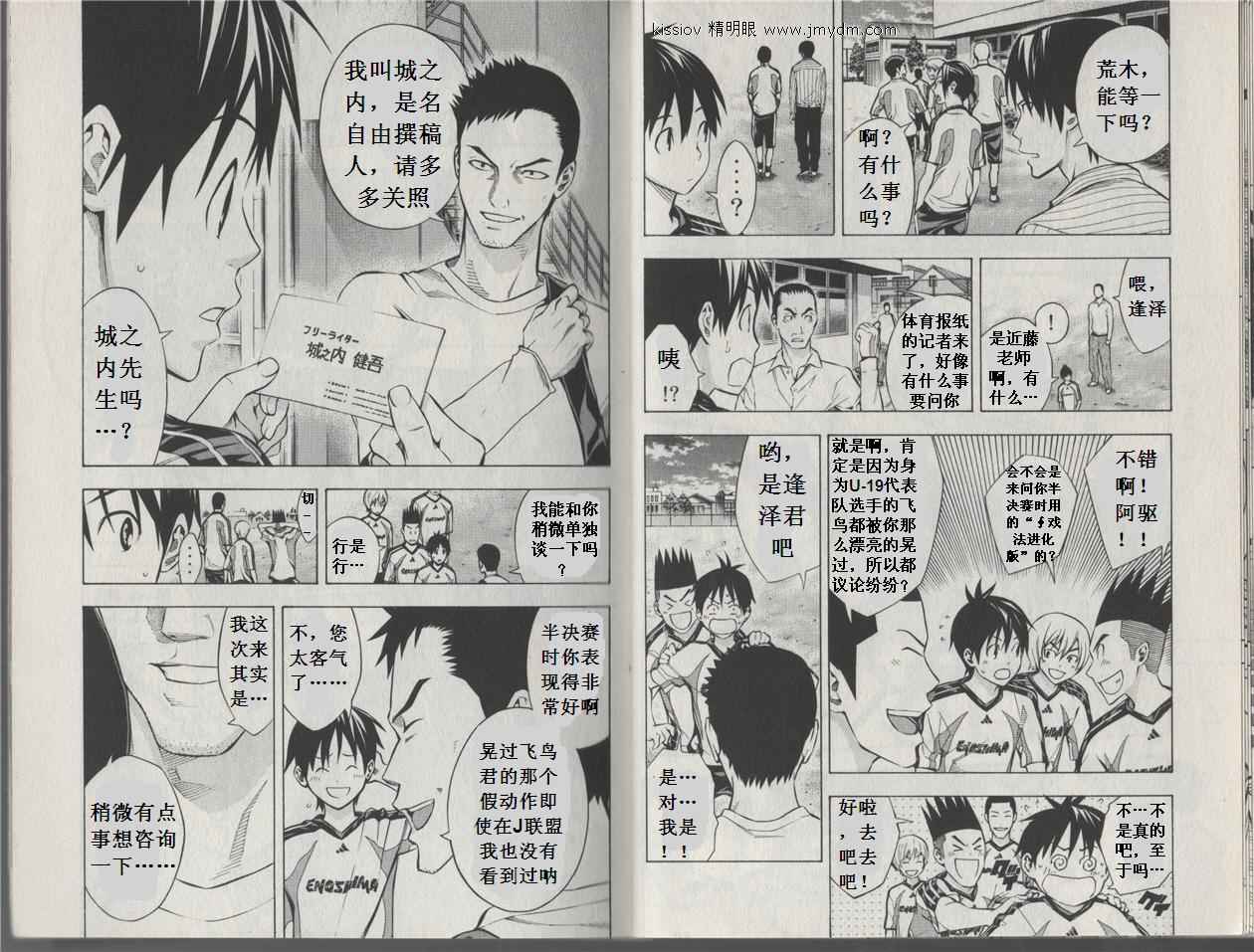 第 74 页