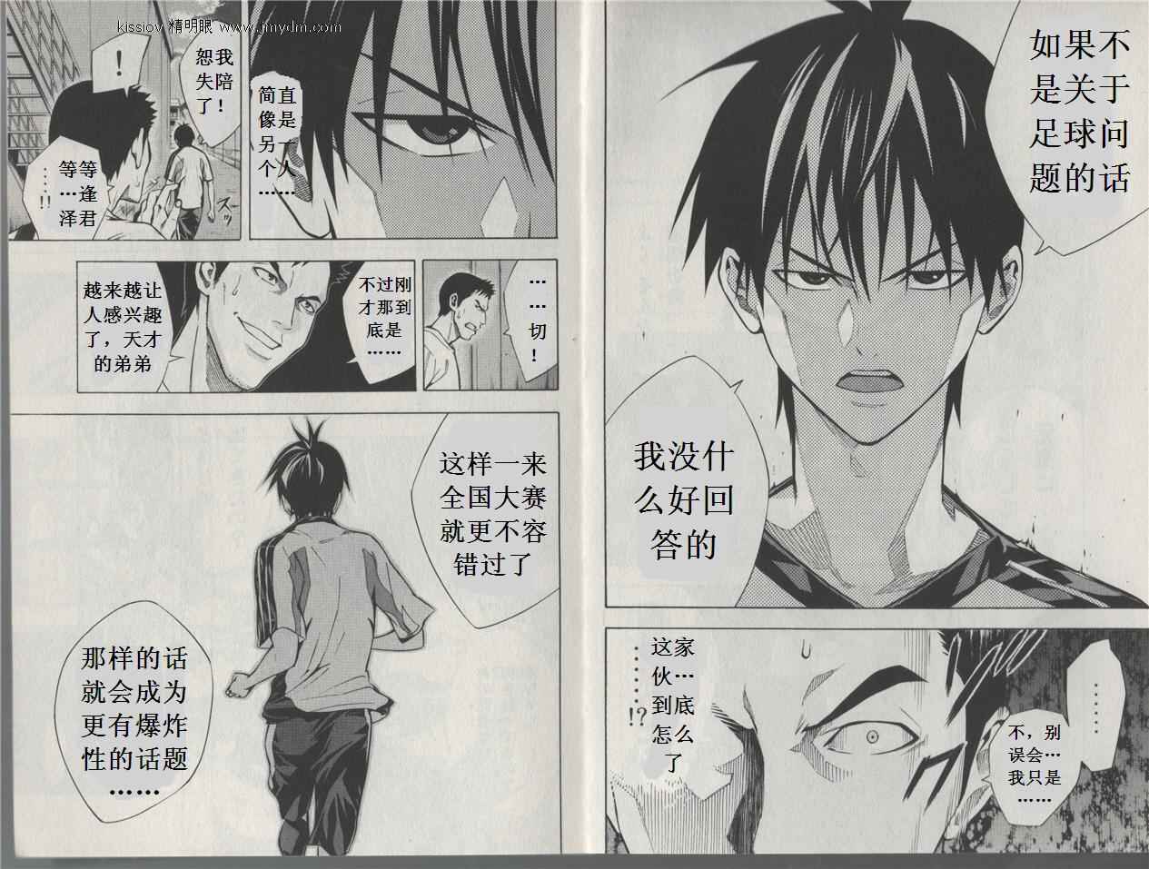 第 76 页