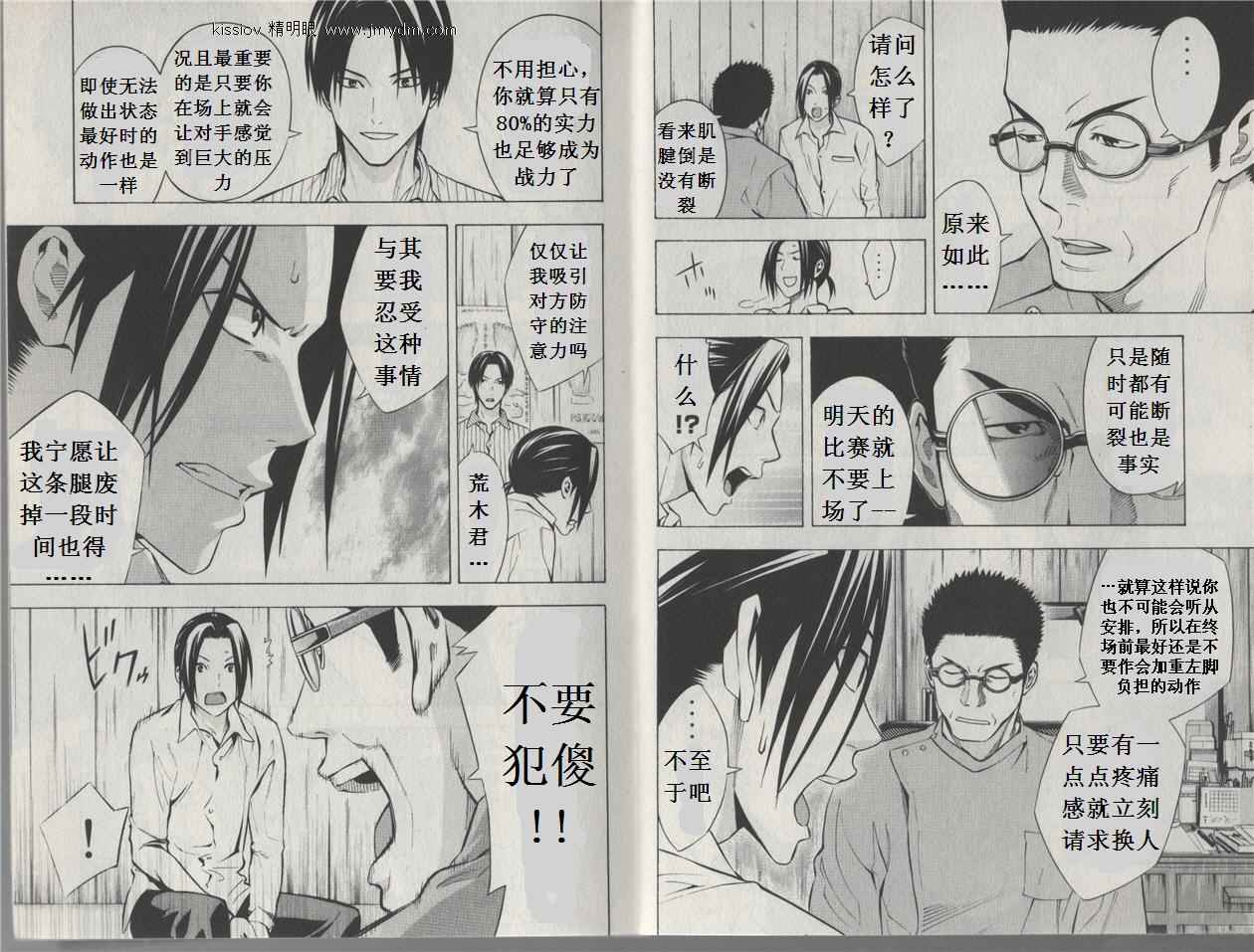 第 78 页