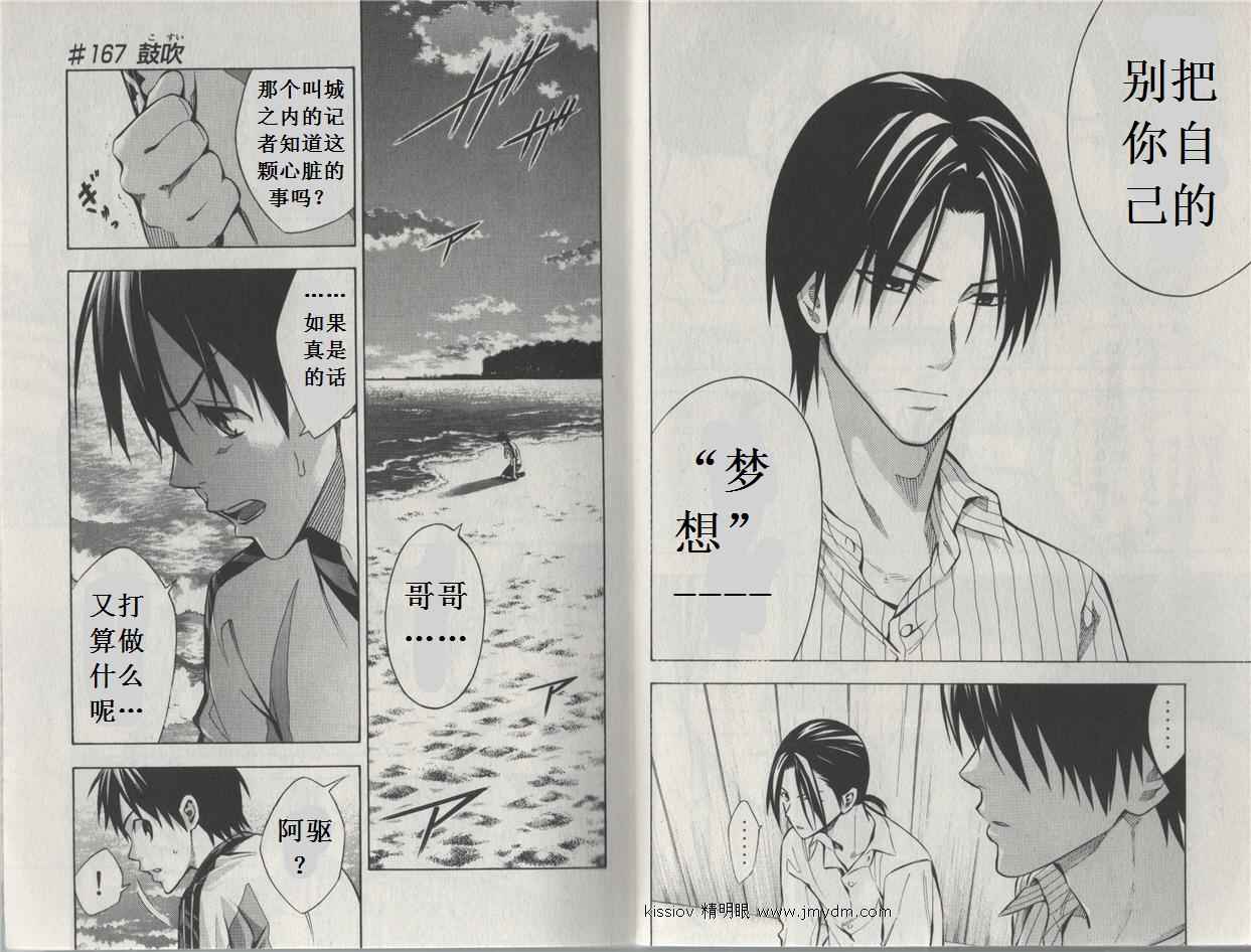 第 79 页