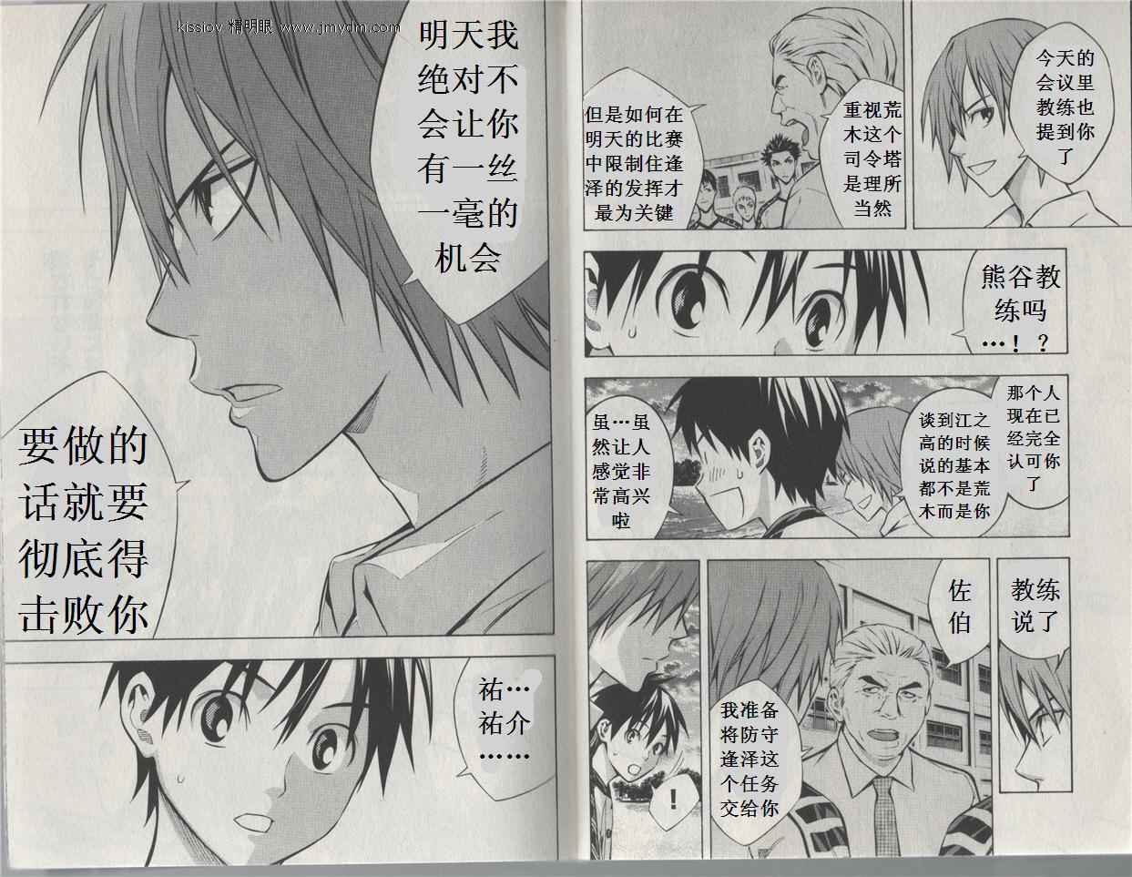 第 82 页