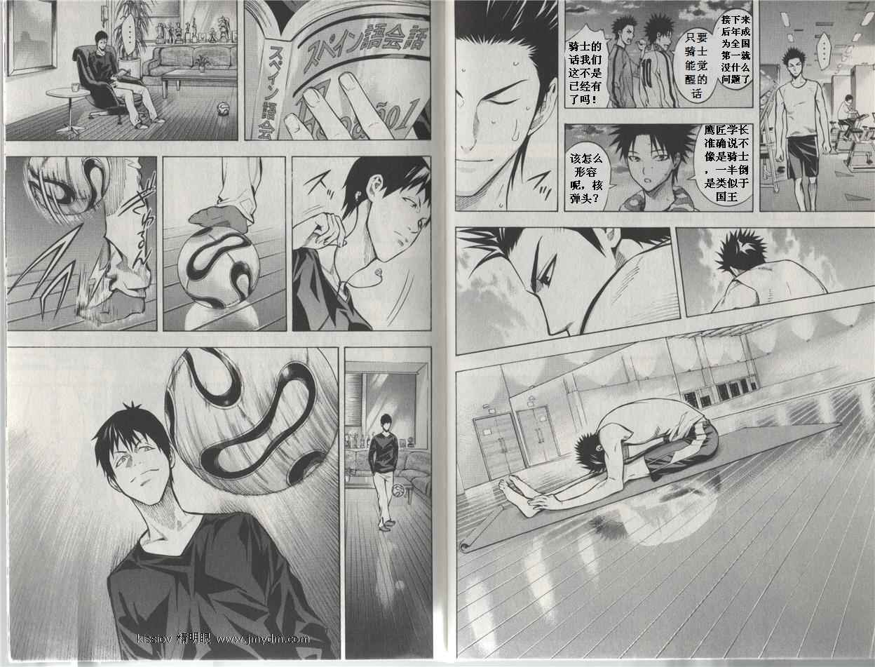 第 84 页
