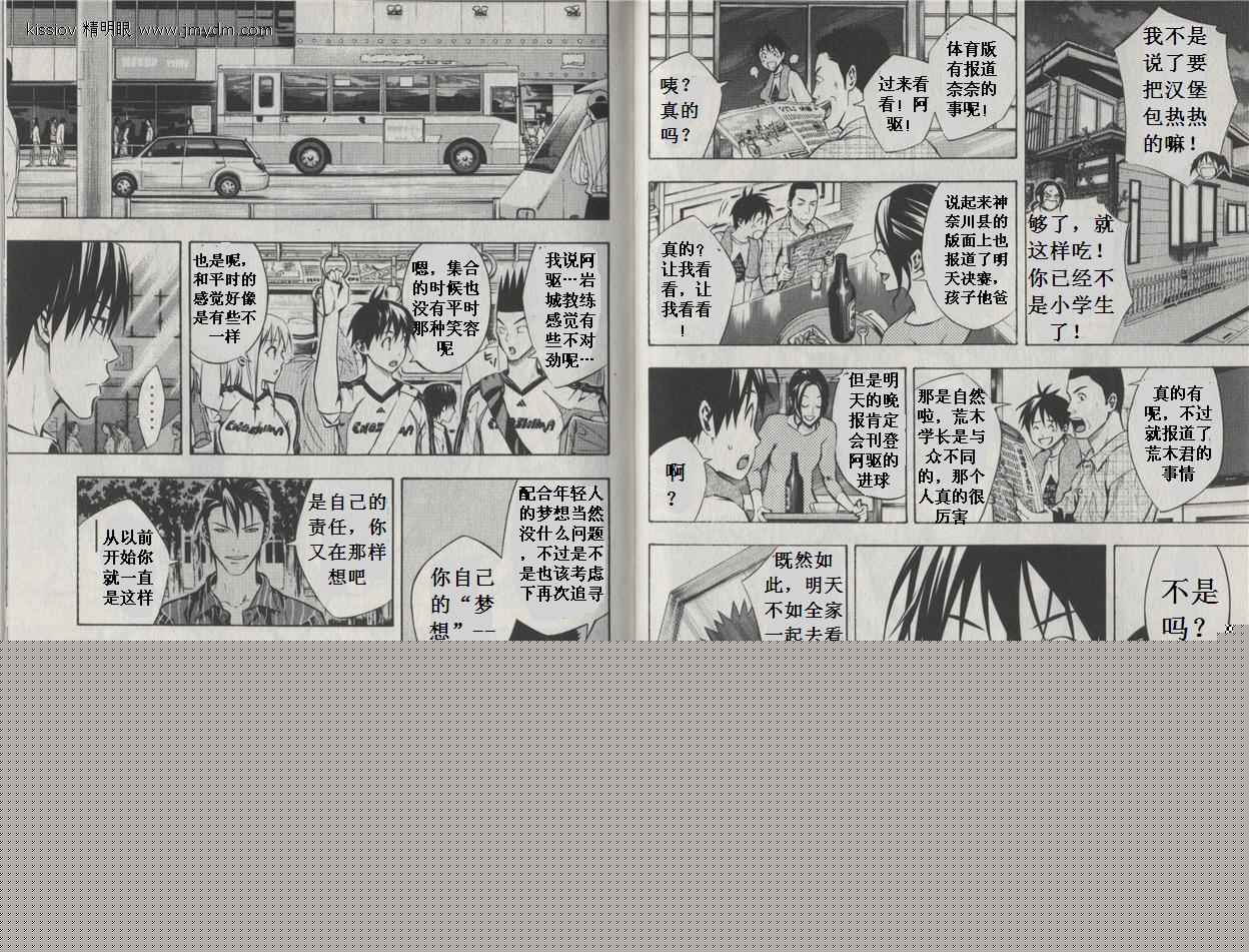 第 85 页
