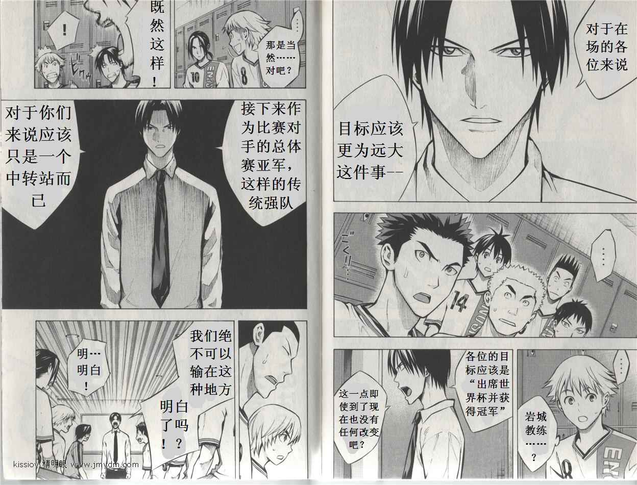 第 87 页