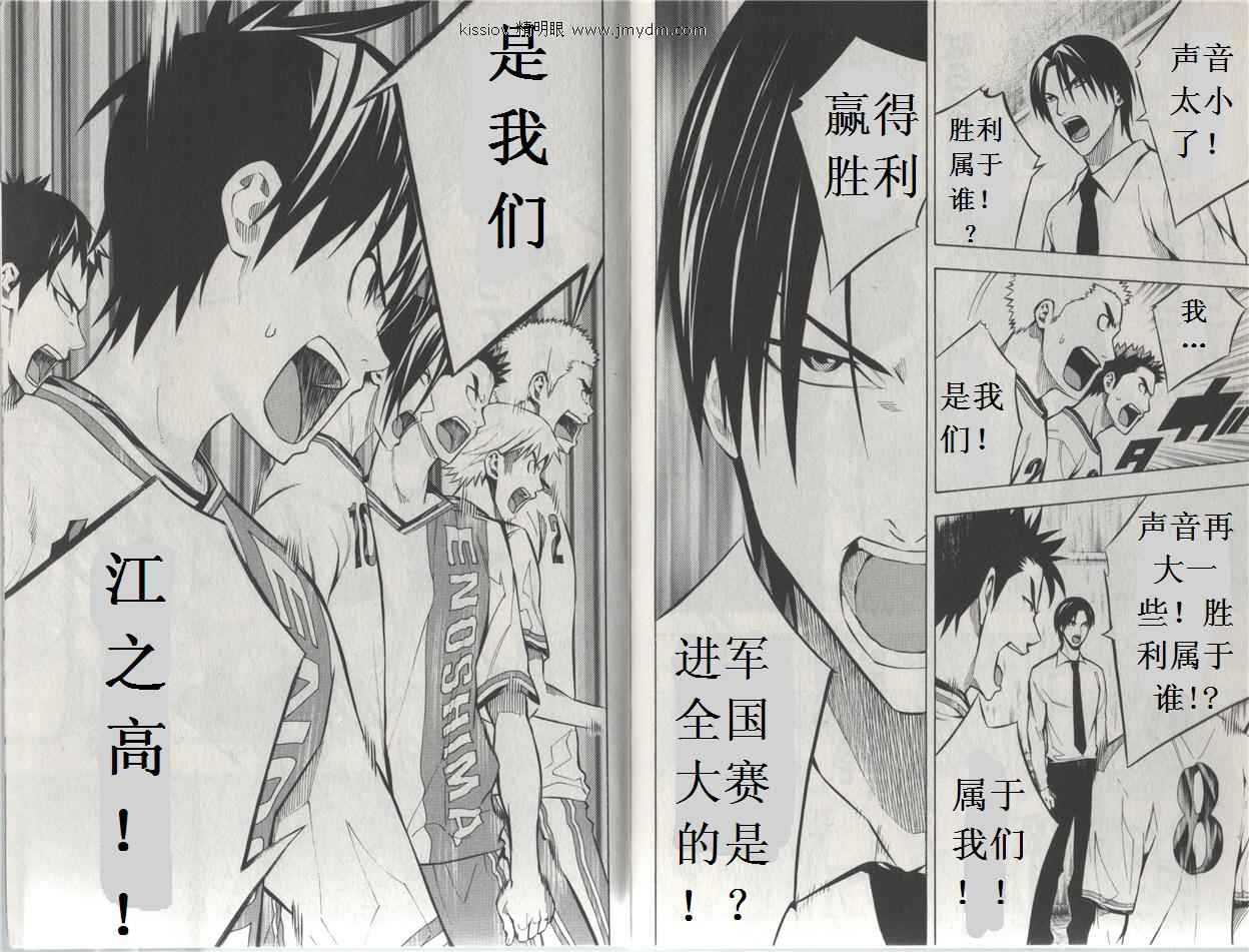 第 88 页