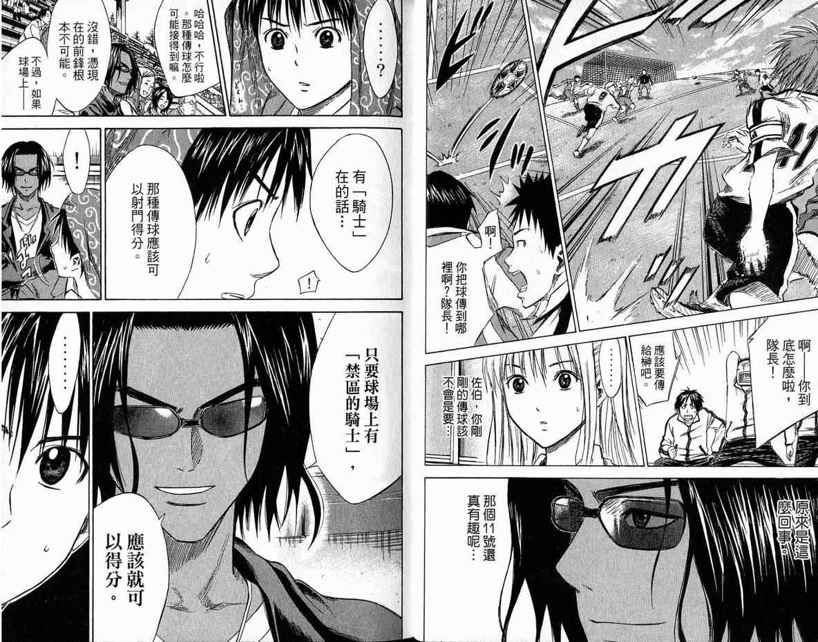 第 24 页