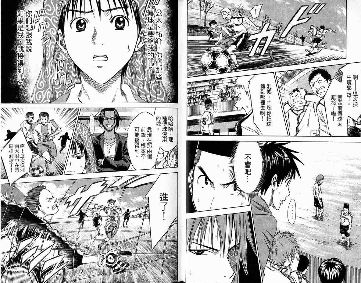 第 25 页