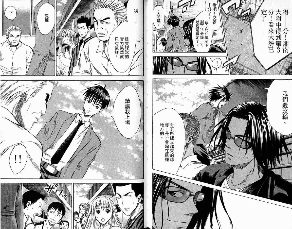 第 26 页