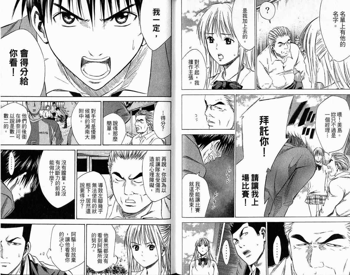 第 28 页
