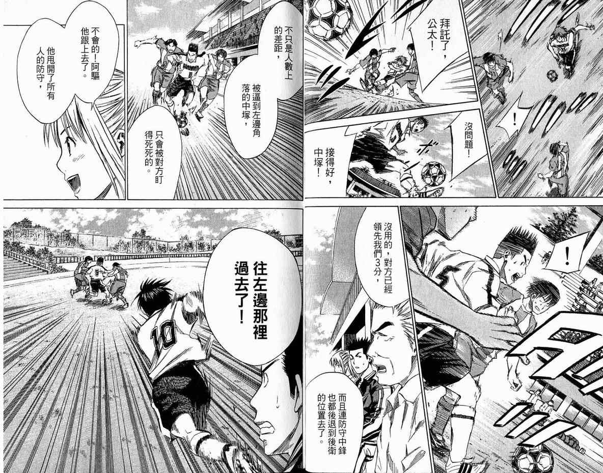 第 33 页