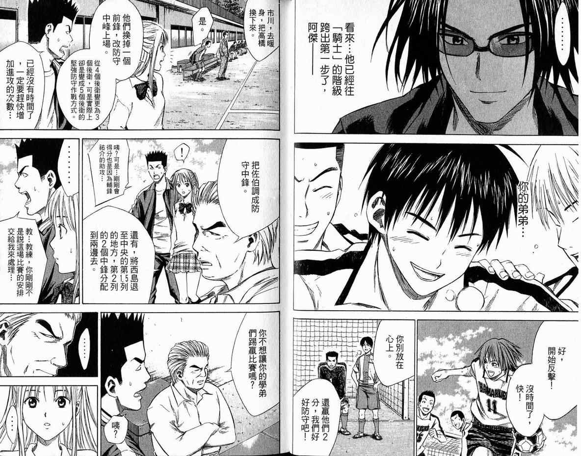 第 42 页