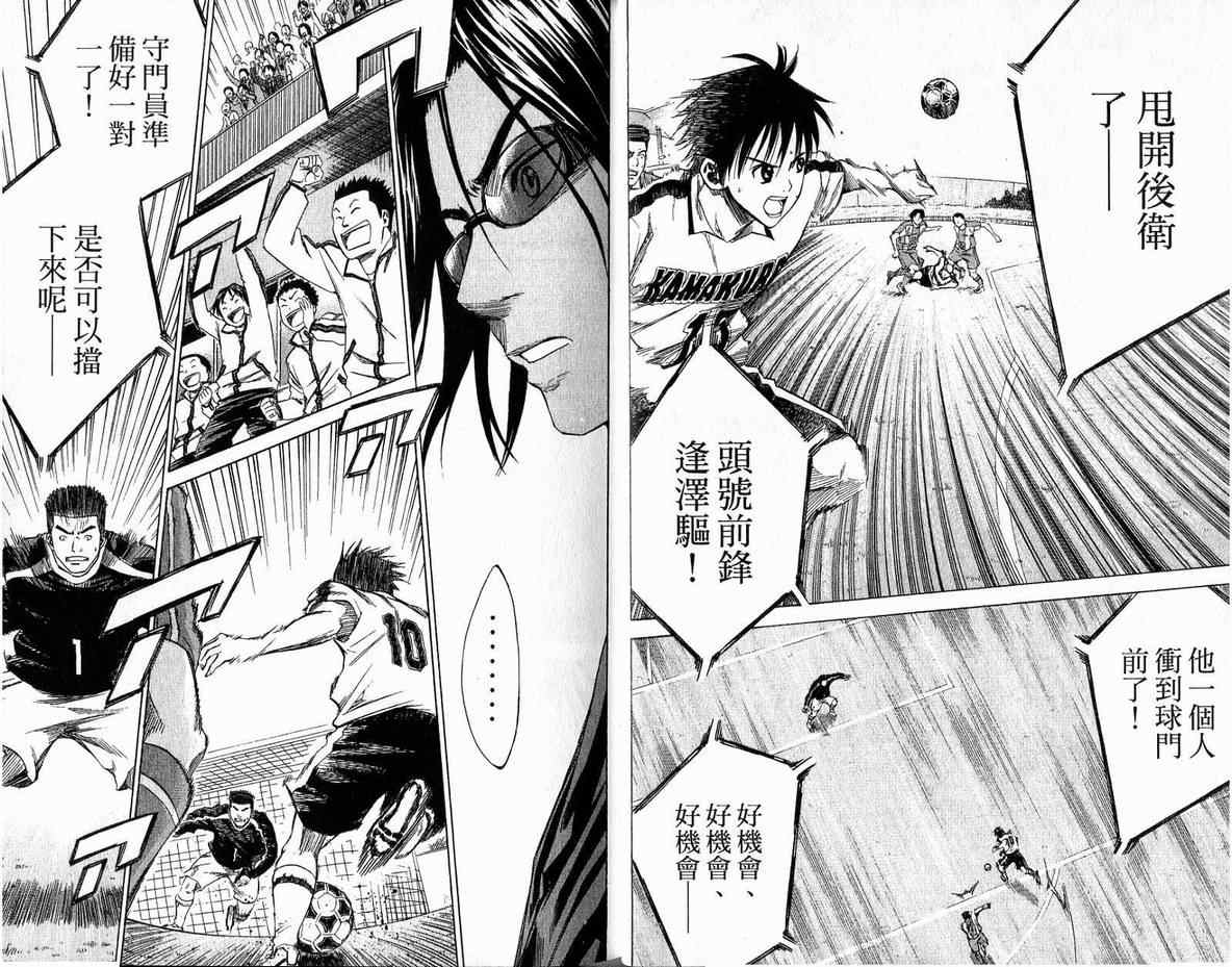 第 48 页