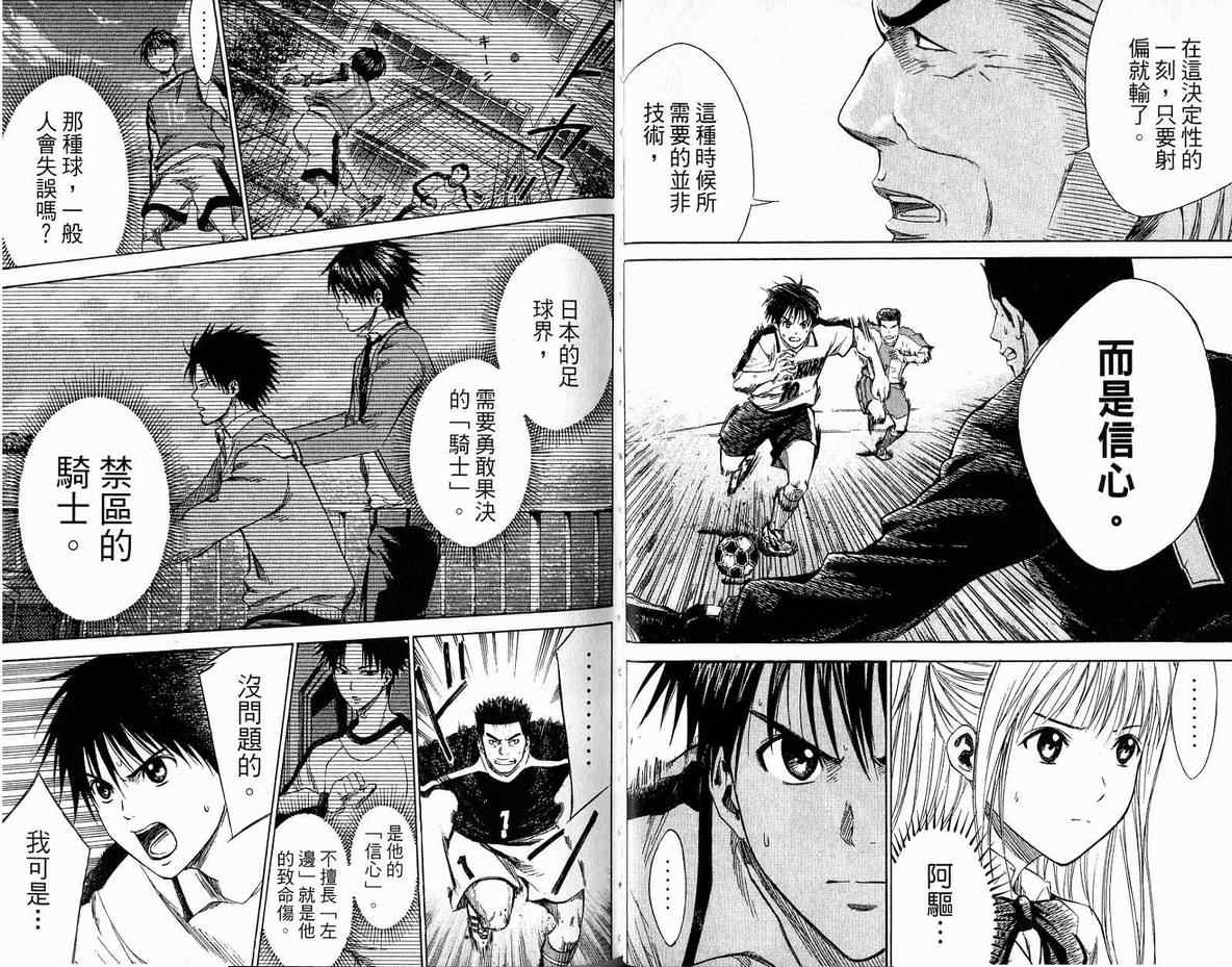 第 49 页