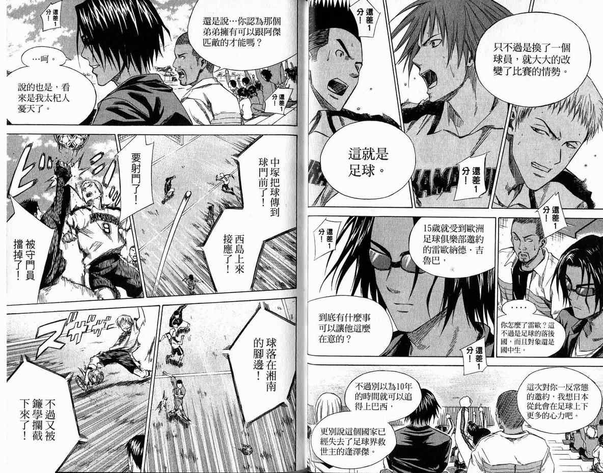第 58 页