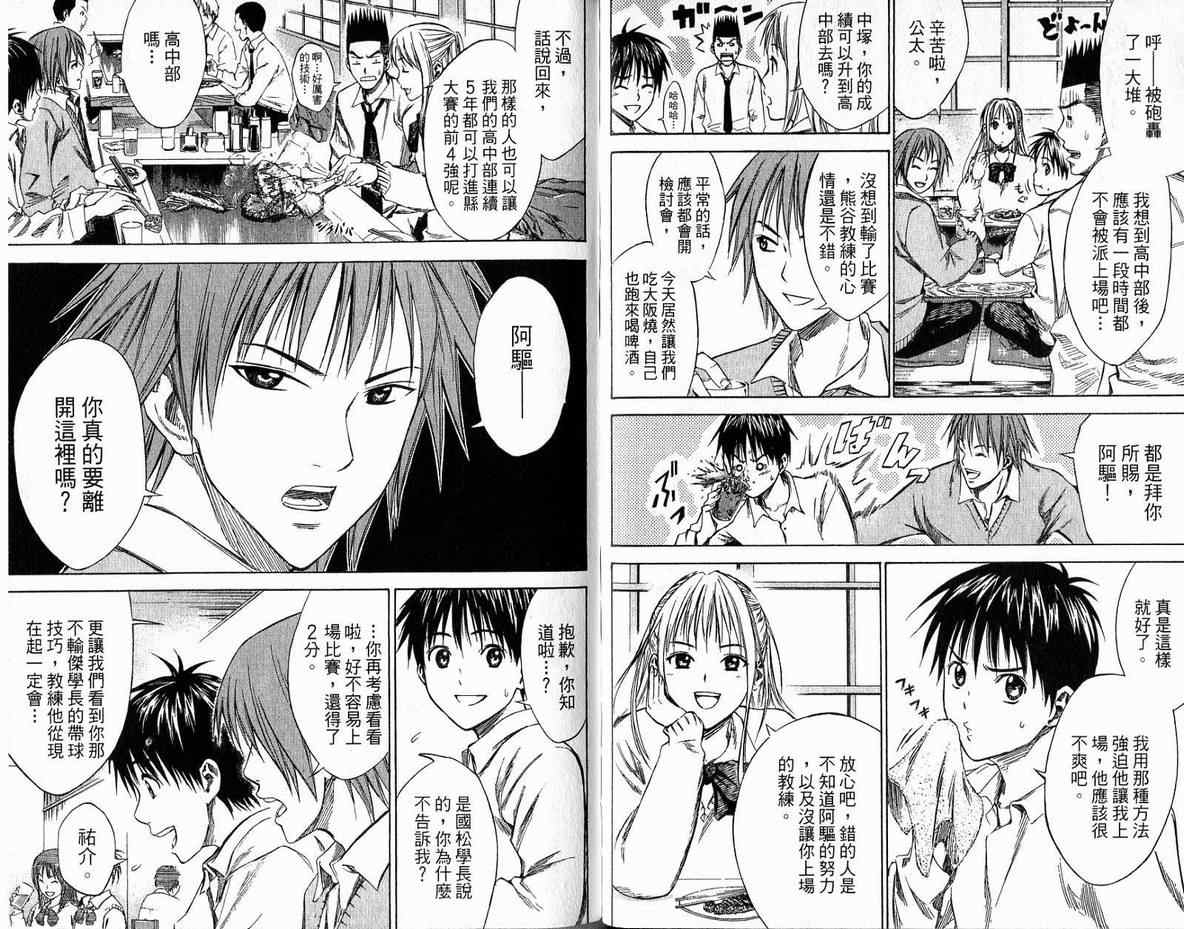 第 70 页