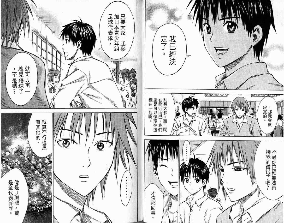 第 71 页